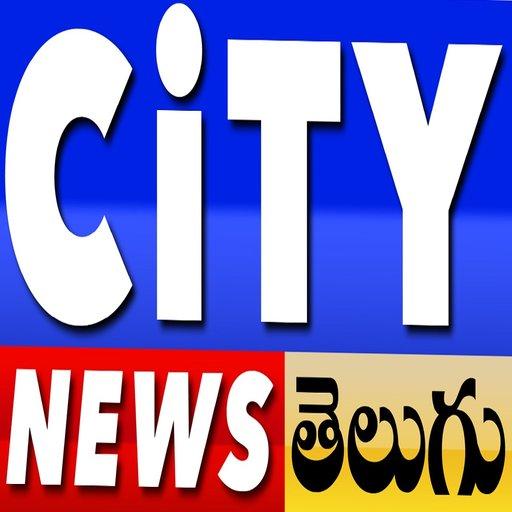 CiTY NEWS TELUGU