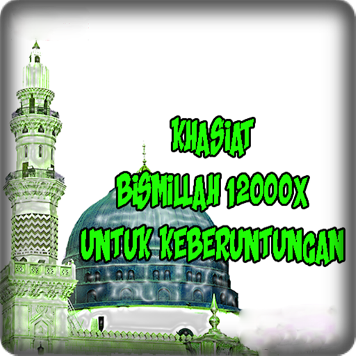 Khasiat Bismillah 12000 X Dapa