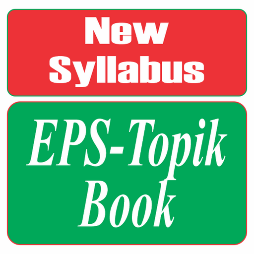 EPS Topik Book