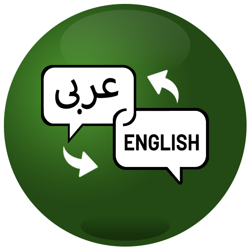 Arabic Language Translator