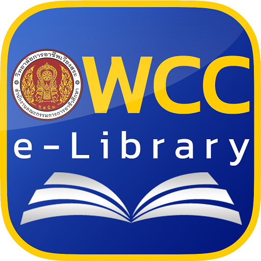 WCC Library