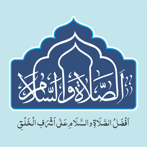 Salat-o-Salam