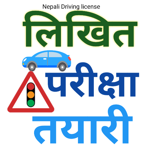 Nepali Driving License तयारी