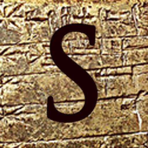 Sumerian Mythology