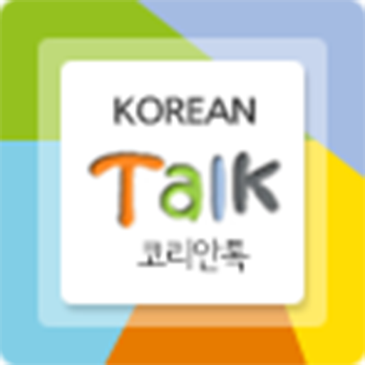 Korean Talk