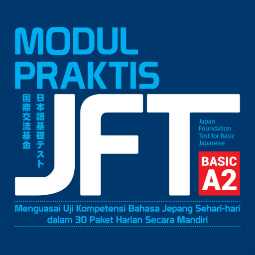 QRActive Modul JFT