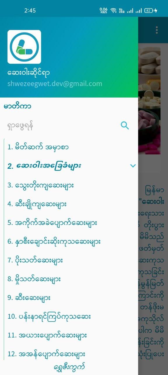 gallery