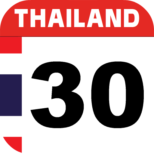 ปฏิทิน ไทย 2017