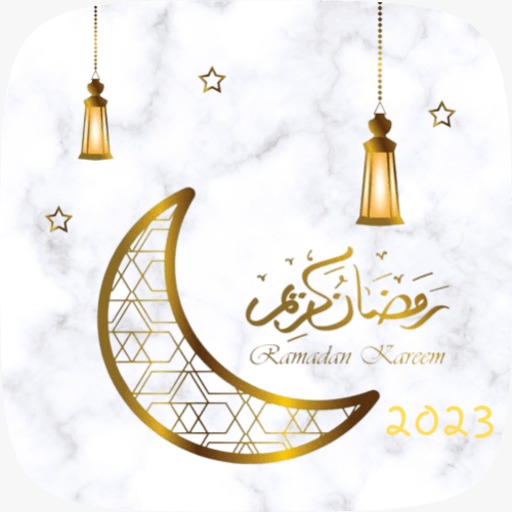 خلفيات رمضان 2023