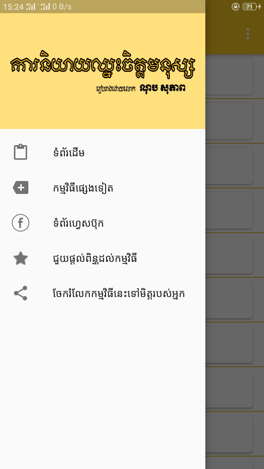 gallery