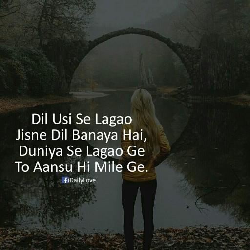 Ishq