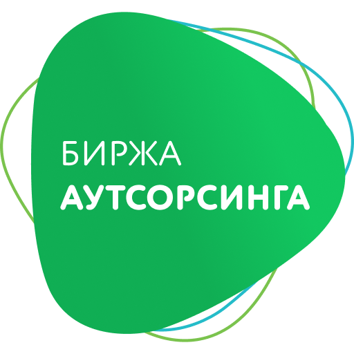 Биржа Аутсорсинга – заказы для