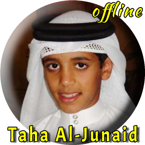 Muhammad Taha Al Junayd Quran