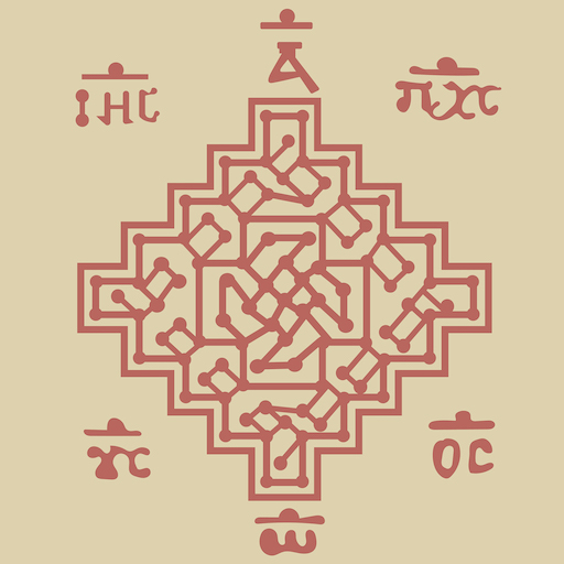 Coptic Bible