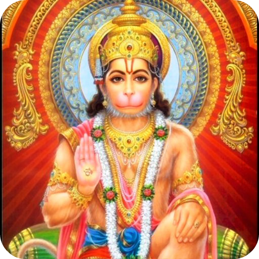 Hanuman Mantra