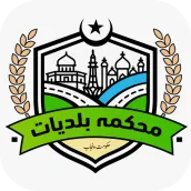 eLGCD Punjab