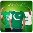 Pak Flag Shirts 14 agust shirt