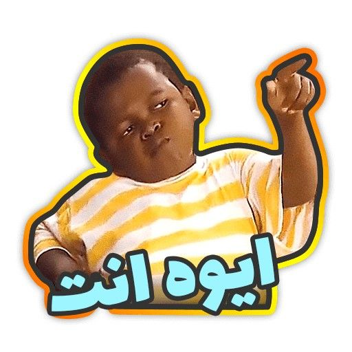 Arabic Stickers-WASticker