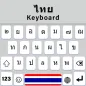 แป้นพิมพ์ภาษาไทย