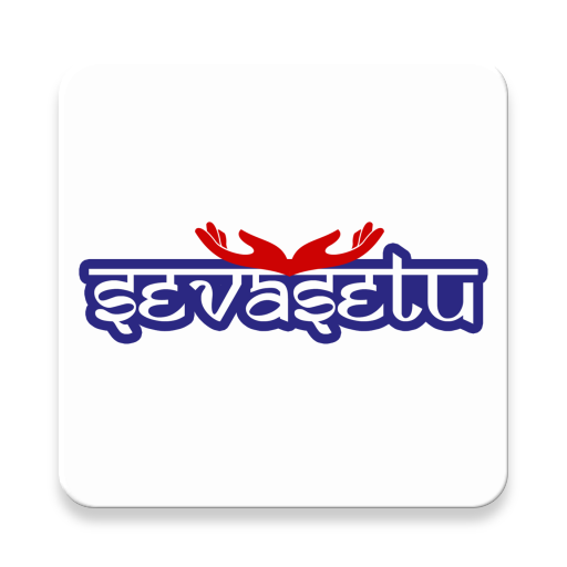 SevaSetu DRS App