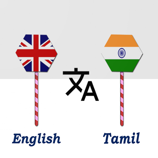 English To Tamil Translator