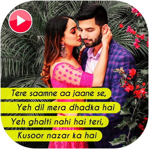 My Love Lyrical Video Maker