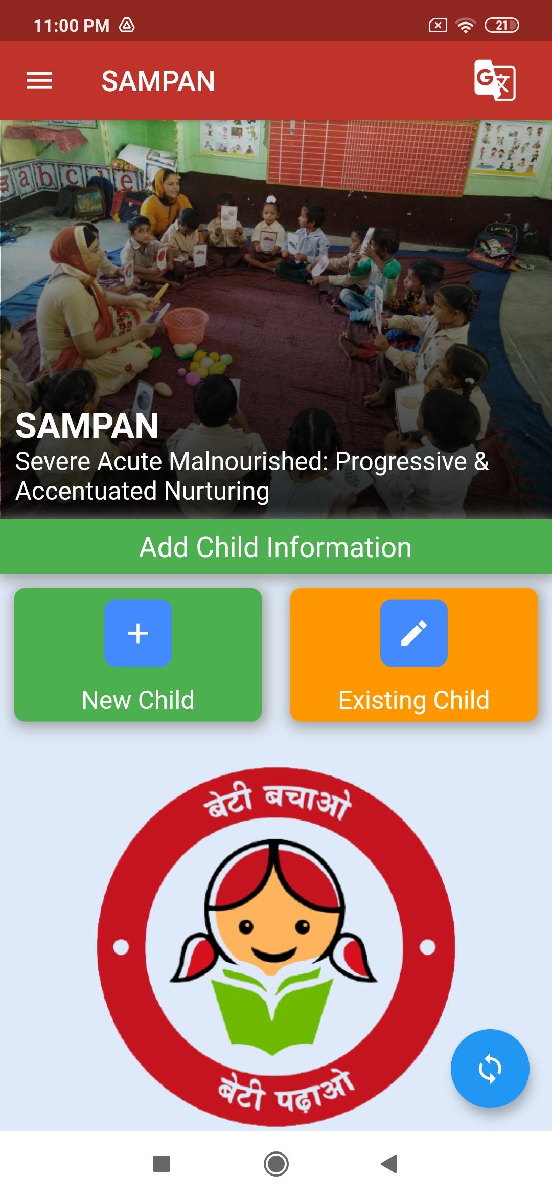 Download SAMPAN android on PC