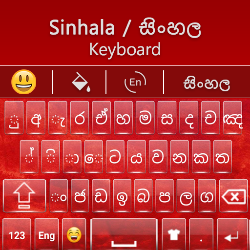 Sinhala Keyboard QP : Sinhala keyboard