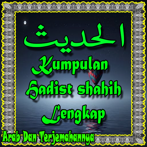 Kumpulan Hadist Shahih Arab Dan Latinnya