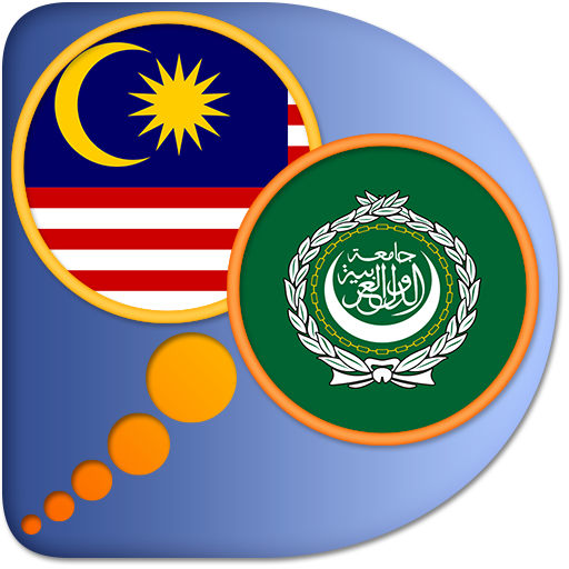 Kamus Arab Melayu