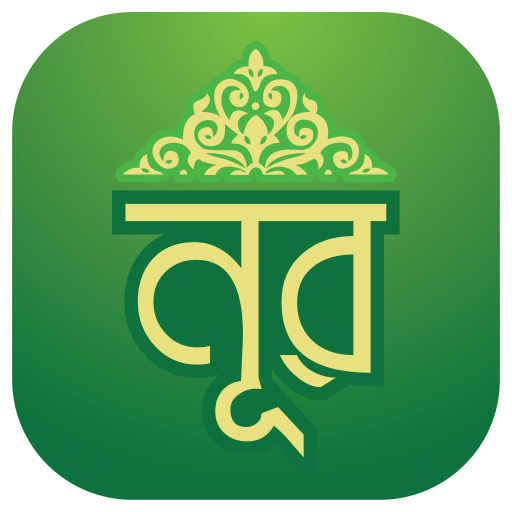 Noor : Islamic App