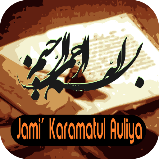 Jami' Karamatul Auliya (Kitab Kisah Karamah Wali)