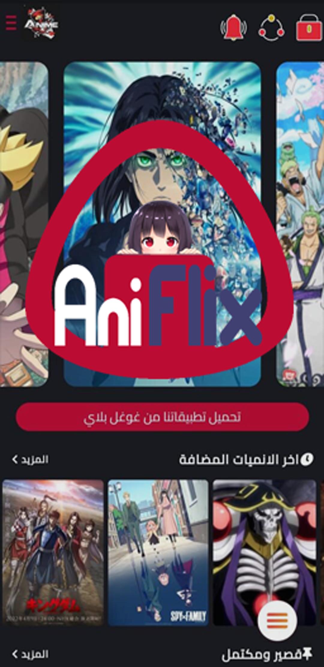 AniFlix - Animes e Desenhos On for Android - Free App Download