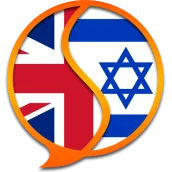 English Yiddish Dictionary