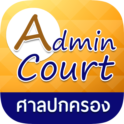 Admincourt