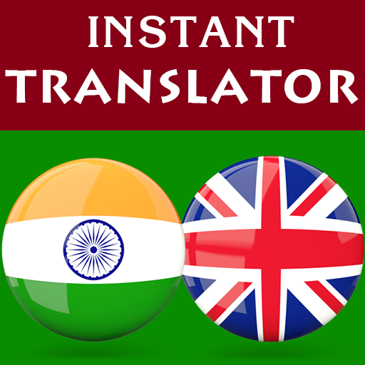 Tamil English Translator