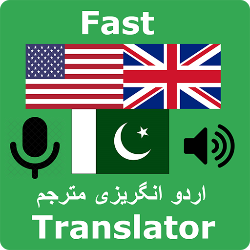 Fast English Urdu Translator