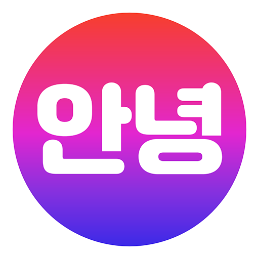 Annyeong - Rakan Korea