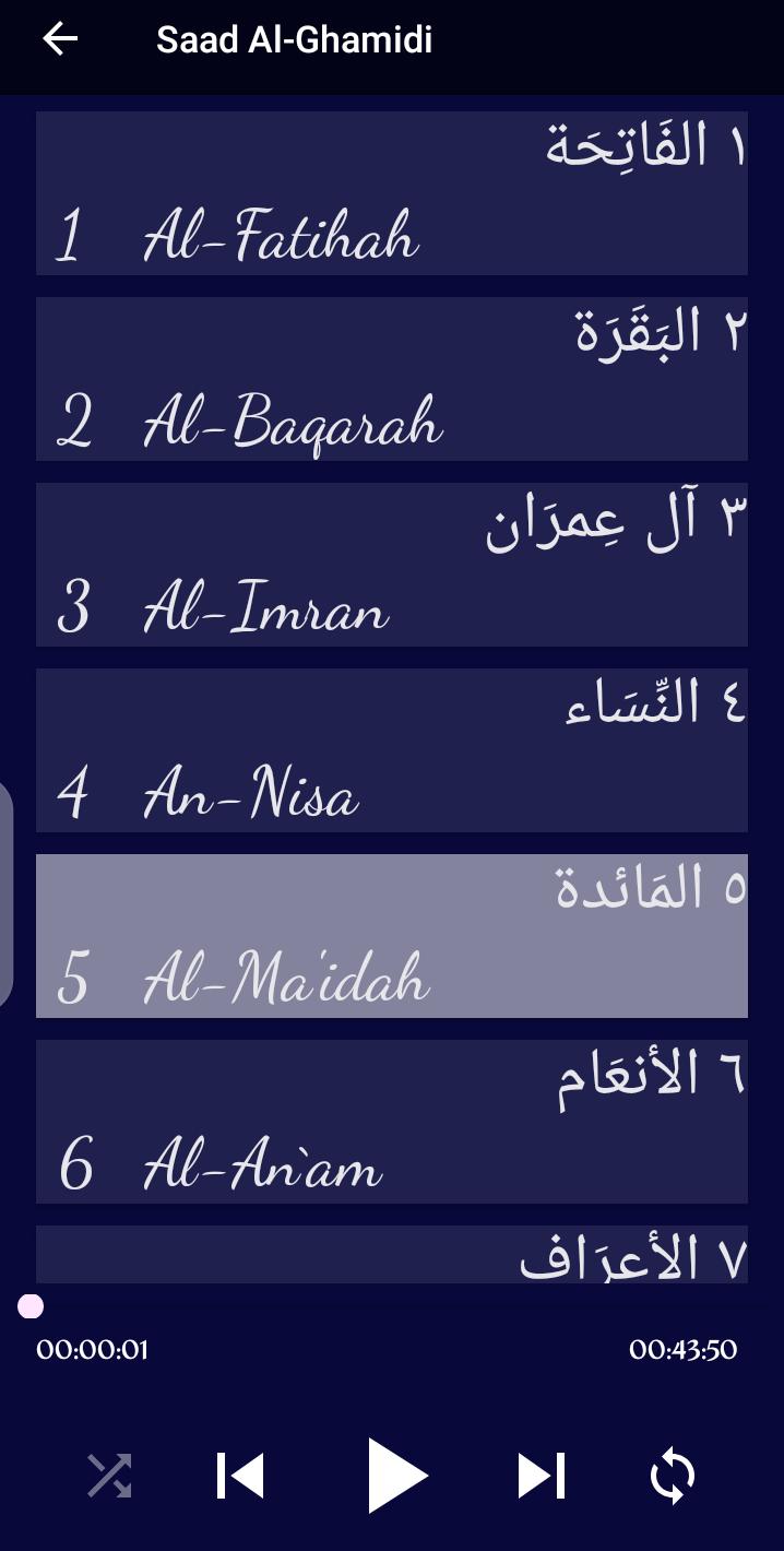 Download Saad AlGhamidi Offline android on PC