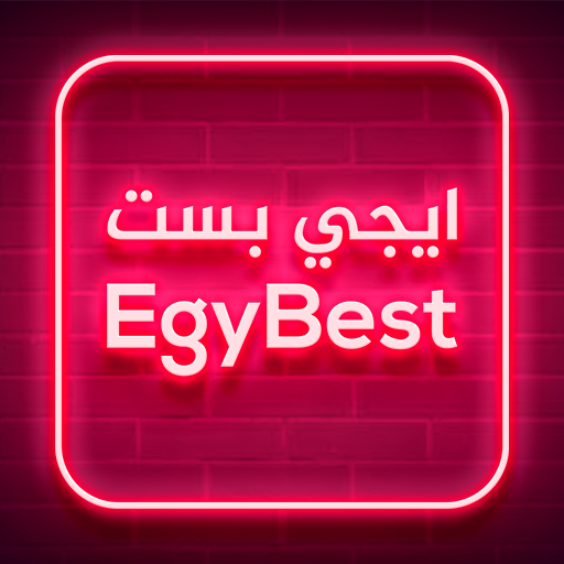 EgyBest - ايجي بست