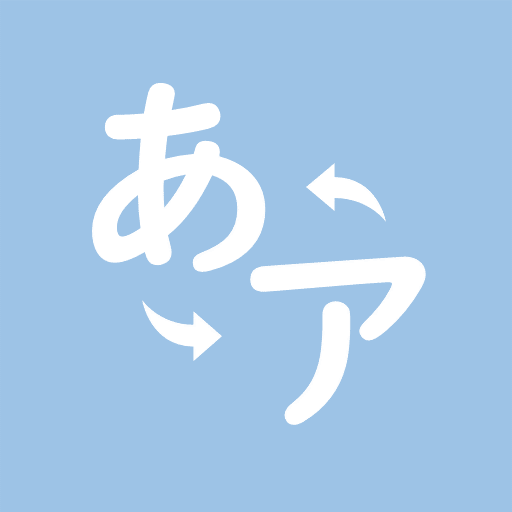 Hiragana Converter