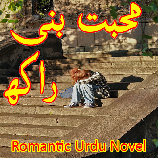 Muhabbat Bani Raakh-Urdu Novel