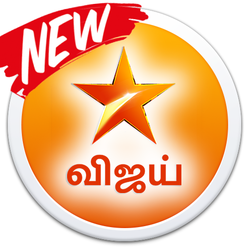 Vijay TV Tamil Serials & TV shows | FREE