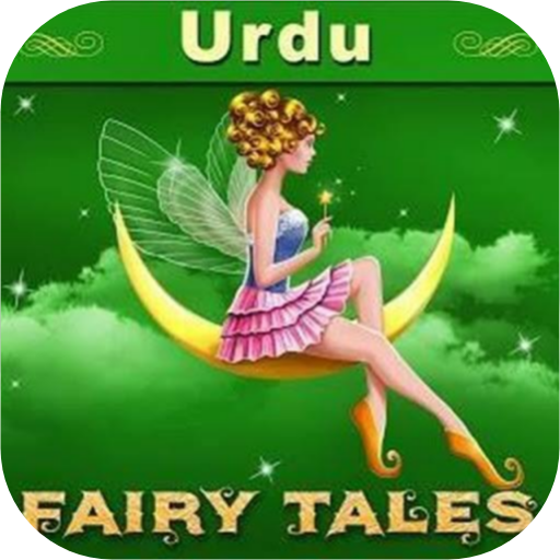 Urdu Fairy Tales