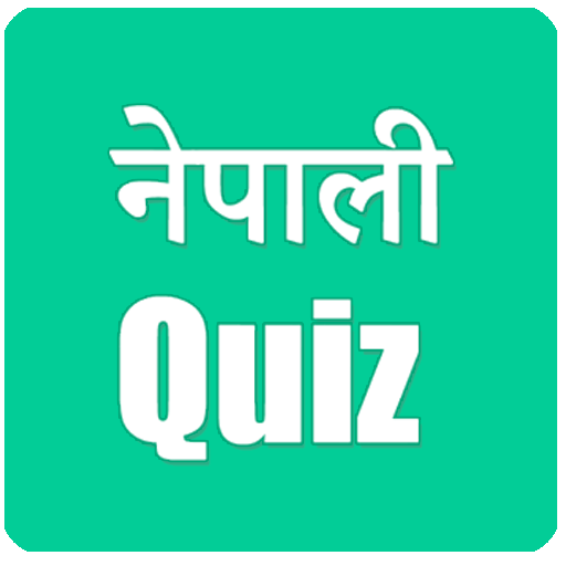 Nepali Quiz