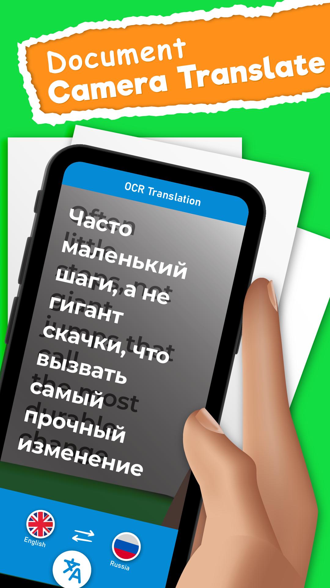 Скачать All Language Text Translator на ПК | Официальный представитель  GameLoop