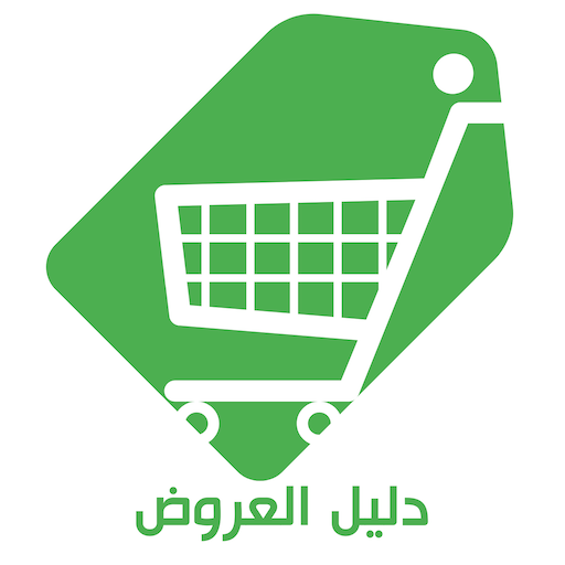 Dalil - Saudi Offers & Coupons