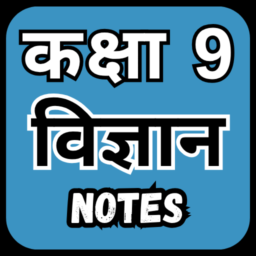 Class 9 Science Solution Hindi
