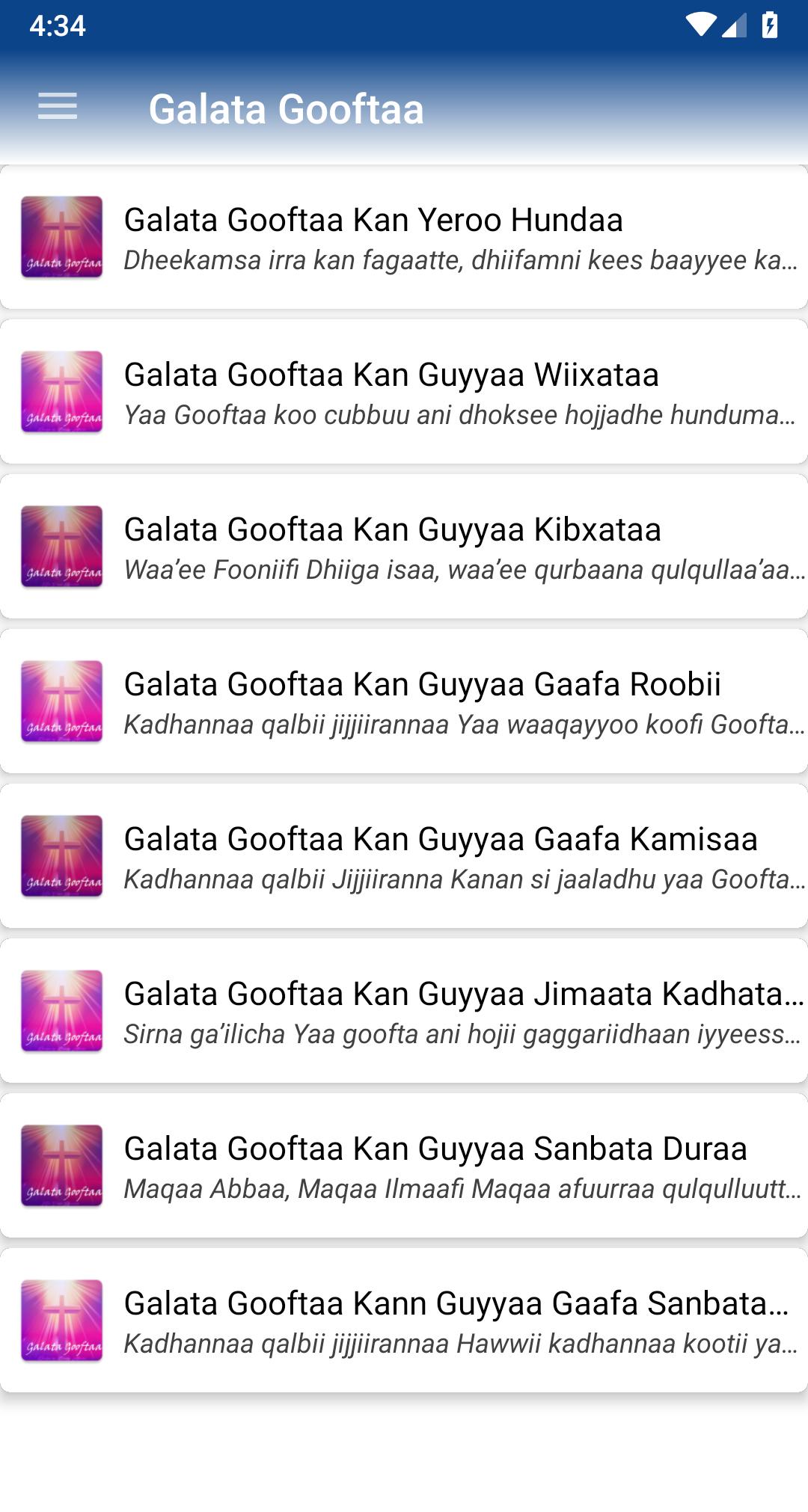 gallery
