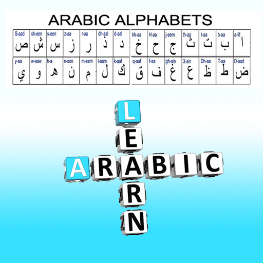 Learn Arabic alphabet letters - Free lessons